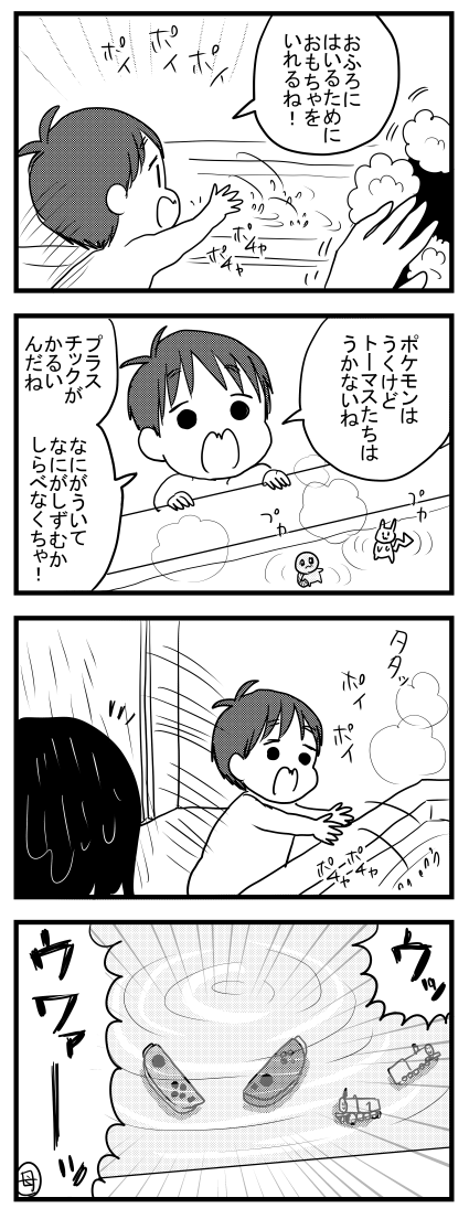 1940