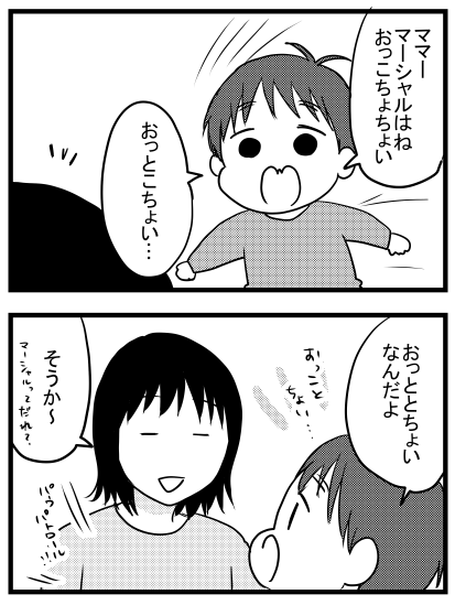 1866 たぶん本人もなんかおかしいなと思いながら言ってる うちのこざんまい Powered By ライブドアブログ