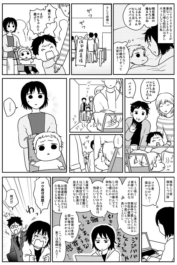 328