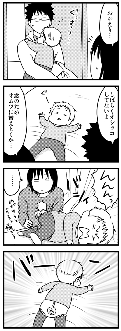 920