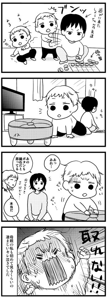 314