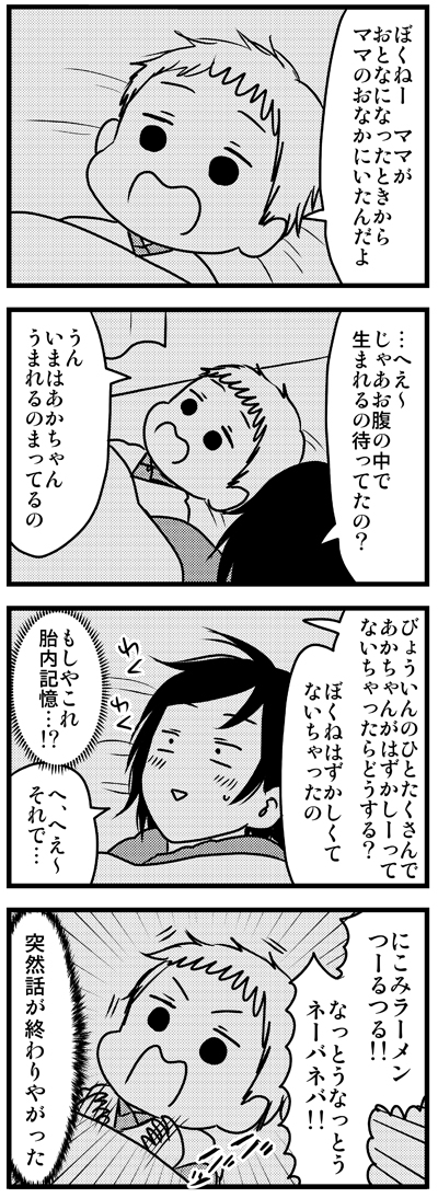 954