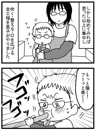 883d