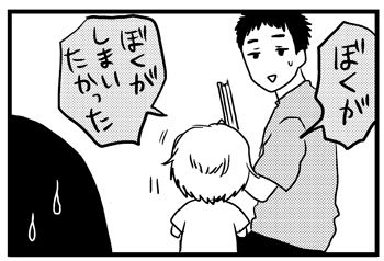 ３