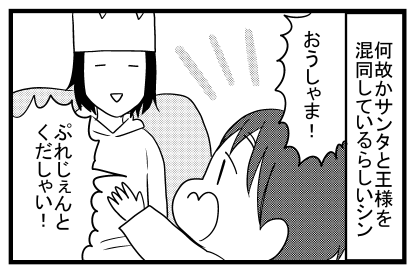 1699C