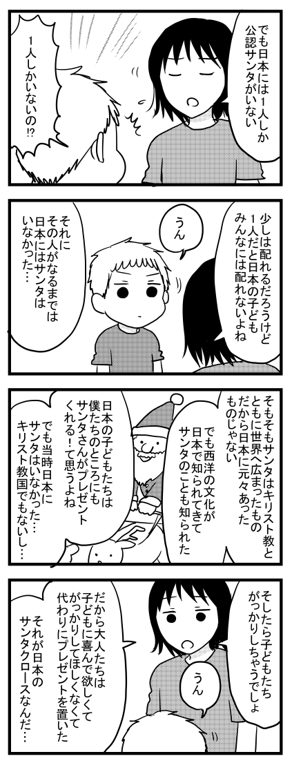 7歳~_037