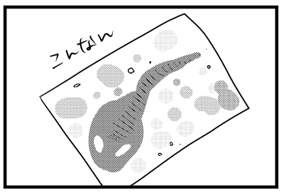 890c