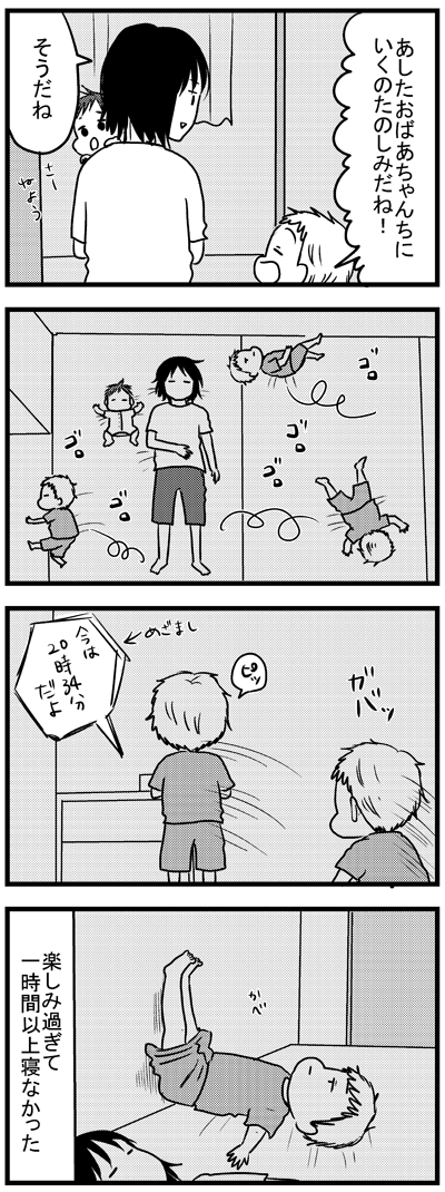 1088