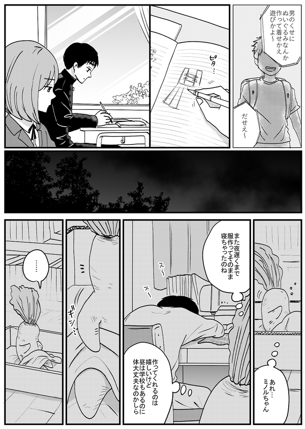 だいこん_017