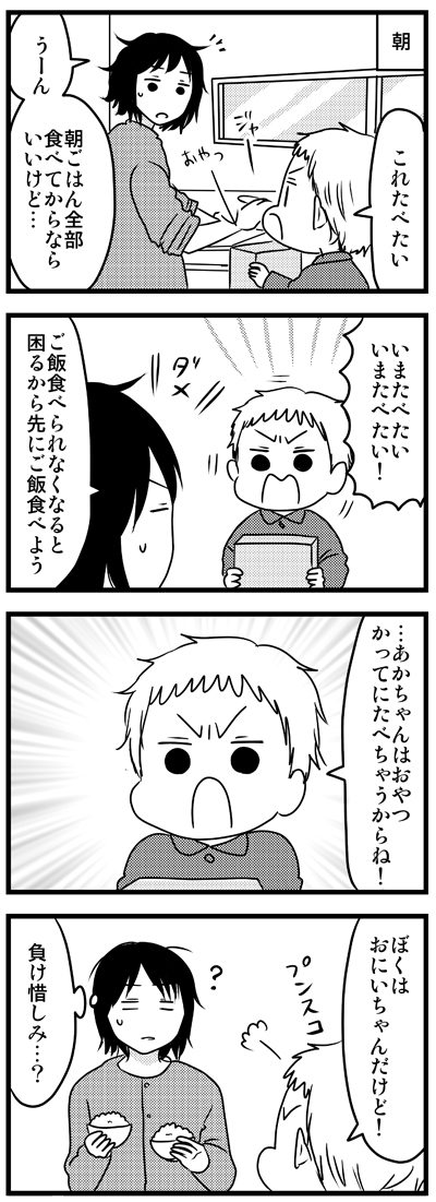 919