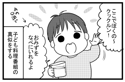 1868 ここ最近の次男 3歳10か月 News Matome On Line