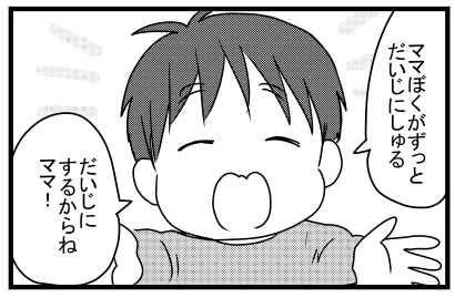 1769d