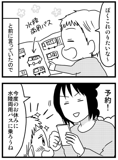 937a