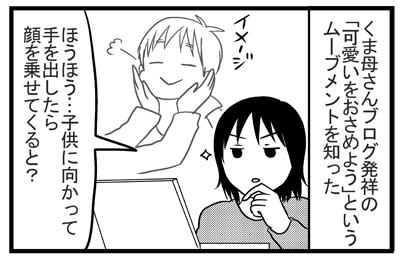 1393a
