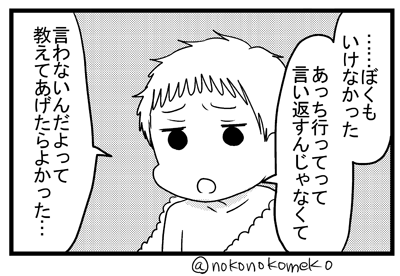 1493d