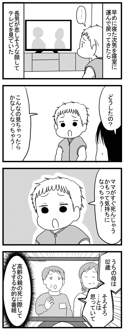 1450