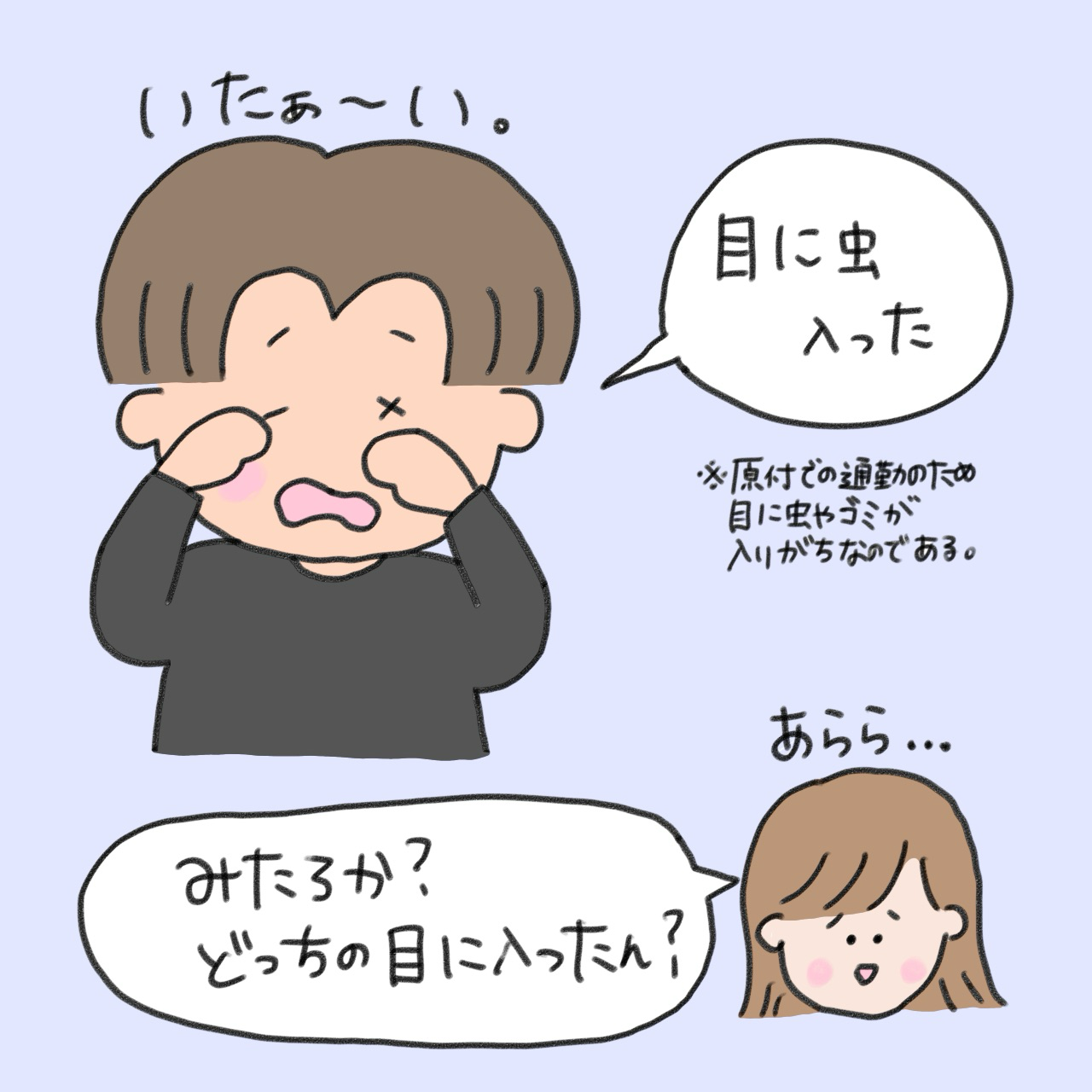 公の場での発言・インタビュー報道記録