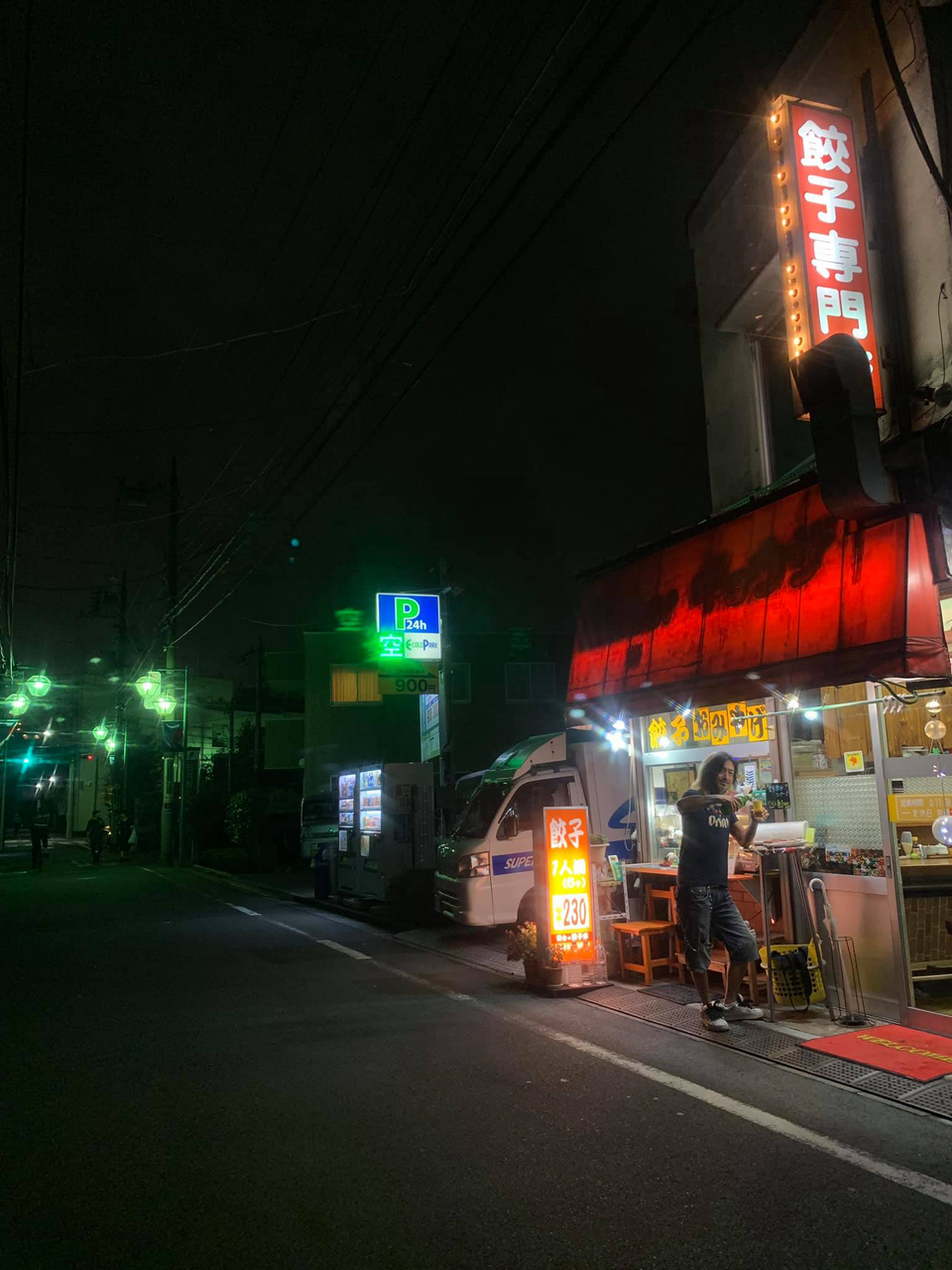 立ち飲み 練馬区桜台 桜台の餃子家 ビール好きのちょい飲み探訪 No Beer No Life 立ち飲み 練馬区桜台 桜台の餃子家 ビール好きのちょい飲み探訪 No Beer No Life