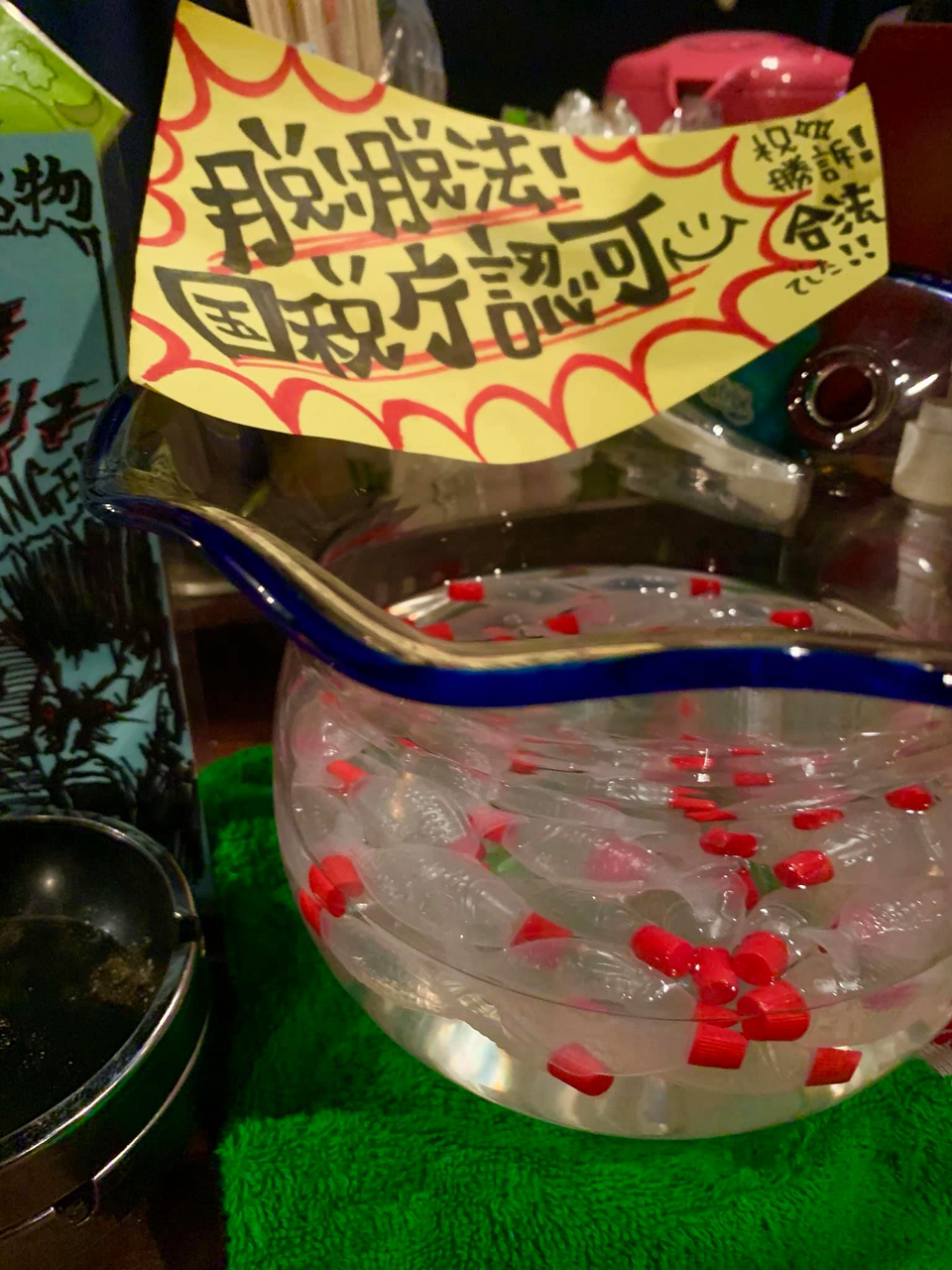 ライブハウスという酒場 四谷 Outbreak ビール好きのちょい飲み探訪 No Beer No Life ライブハウスという酒場 四谷 Outbreak ビール好きのちょい飲み探訪 No Beer No Life