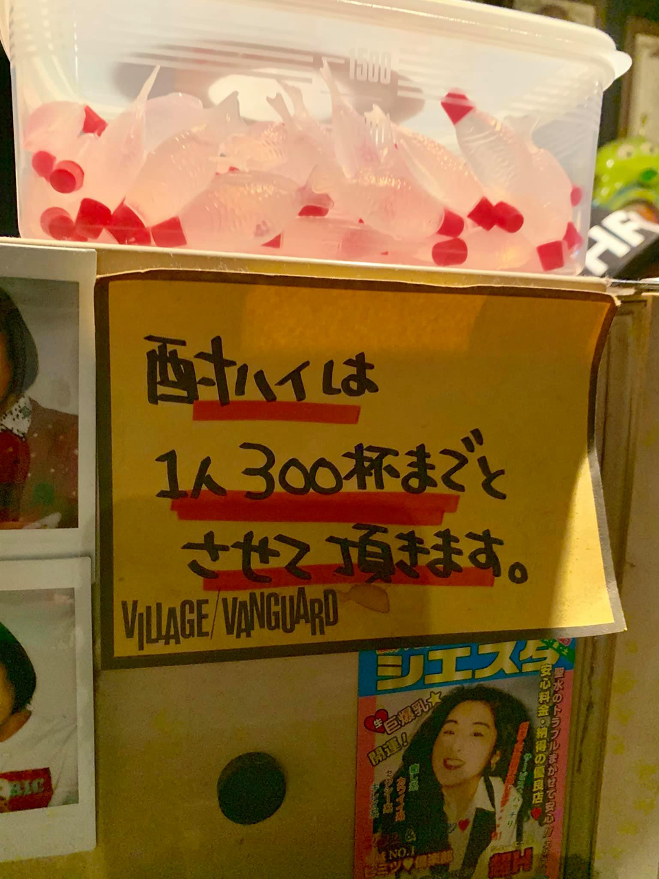 ライブハウスという酒場 四谷 Outbreak ビール好きのちょい飲み探訪 No Beer No Life ライブハウスという酒場 四谷 Outbreak ビール好きのちょい飲み探訪 No Beer No Life