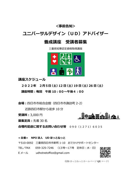 UD���ɥХ����������ֺ»������Υ��饷