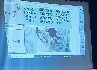 中学校UD (4)