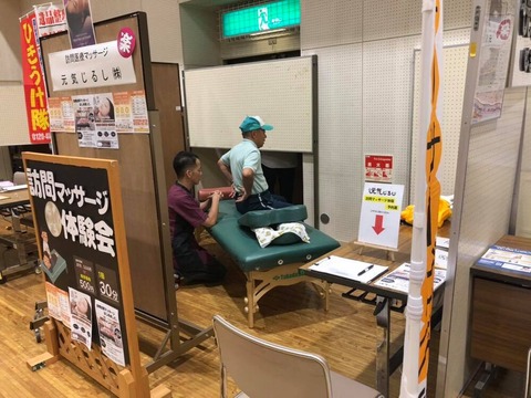 69545422_2269211886722676_985743196849963008_n[1]