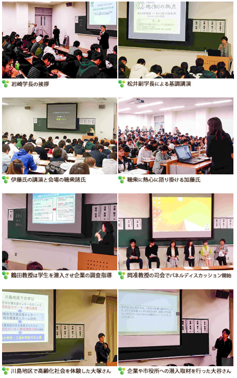 四日市学研究会