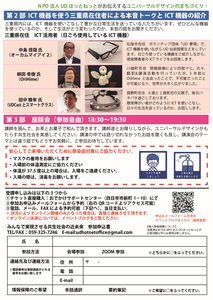 裏