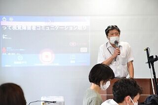 視覚障がい_講座