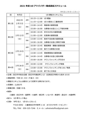 裏