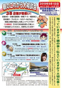 67250449_1679589795518613_6150031772143845376_n[1]