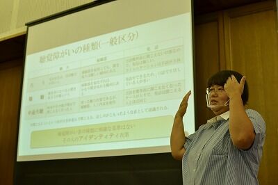 田中美希講師