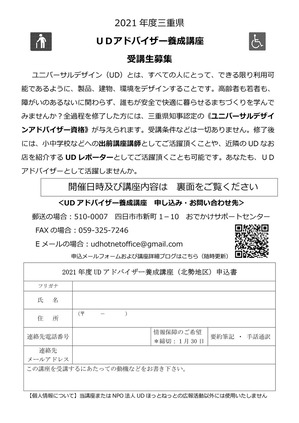 表