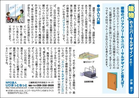 ツナガリ10