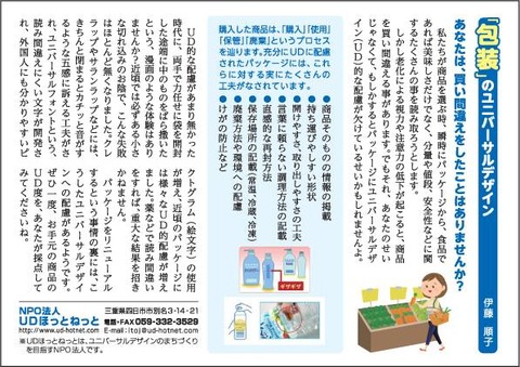 ツナガリ9