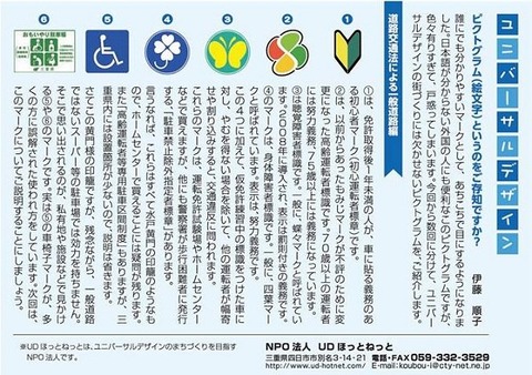 ツナガリ5