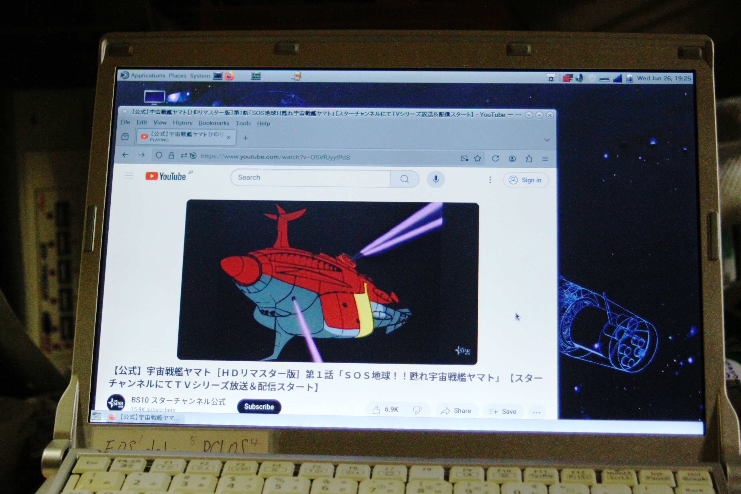 Let'sNote に Linux : udi's blog