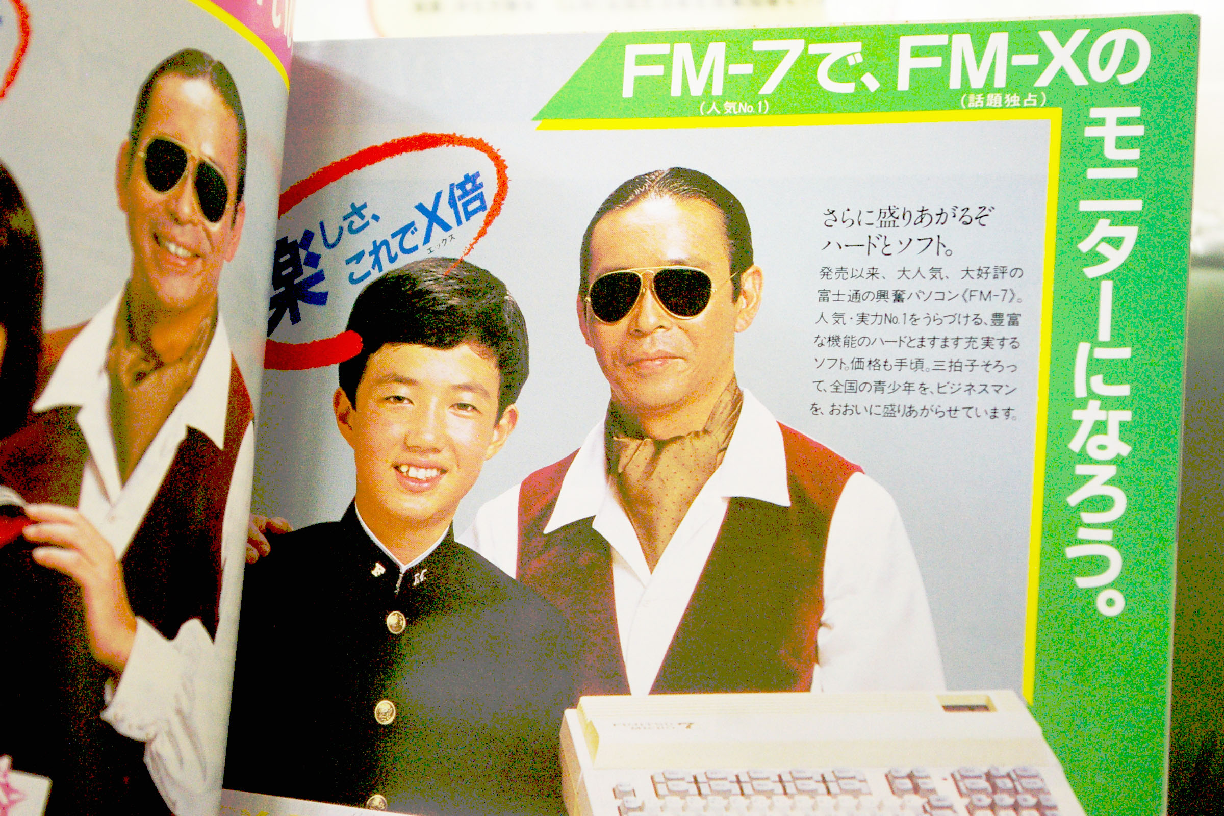 月刊RAM : udi's blog