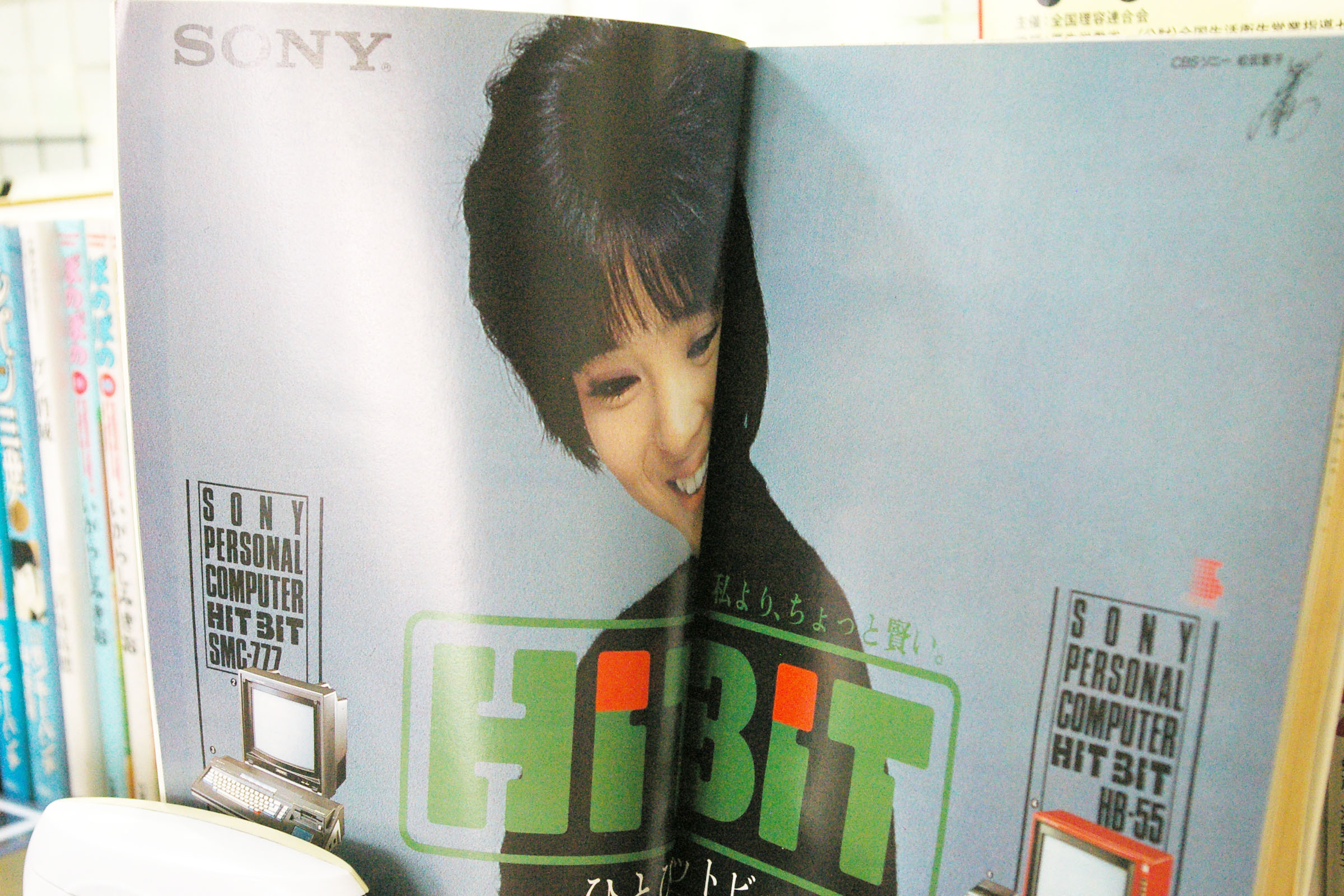 月刊RAM : udi's blog