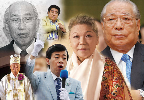 神谷宗幣の街頭演説の様子