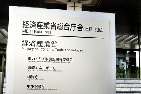 給付金関連画像