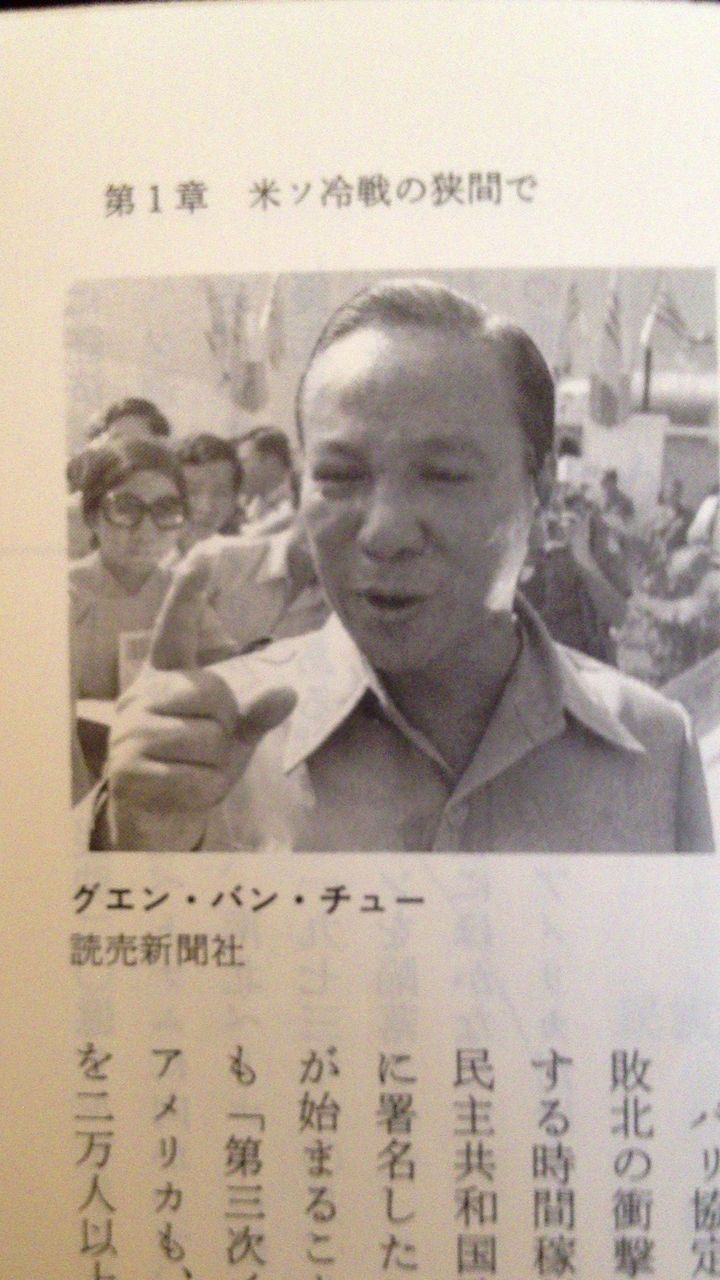 Images Of グエン バン チュー Japaneseclass Jp Images Of グエン バン チュー Japaneseclass Jp