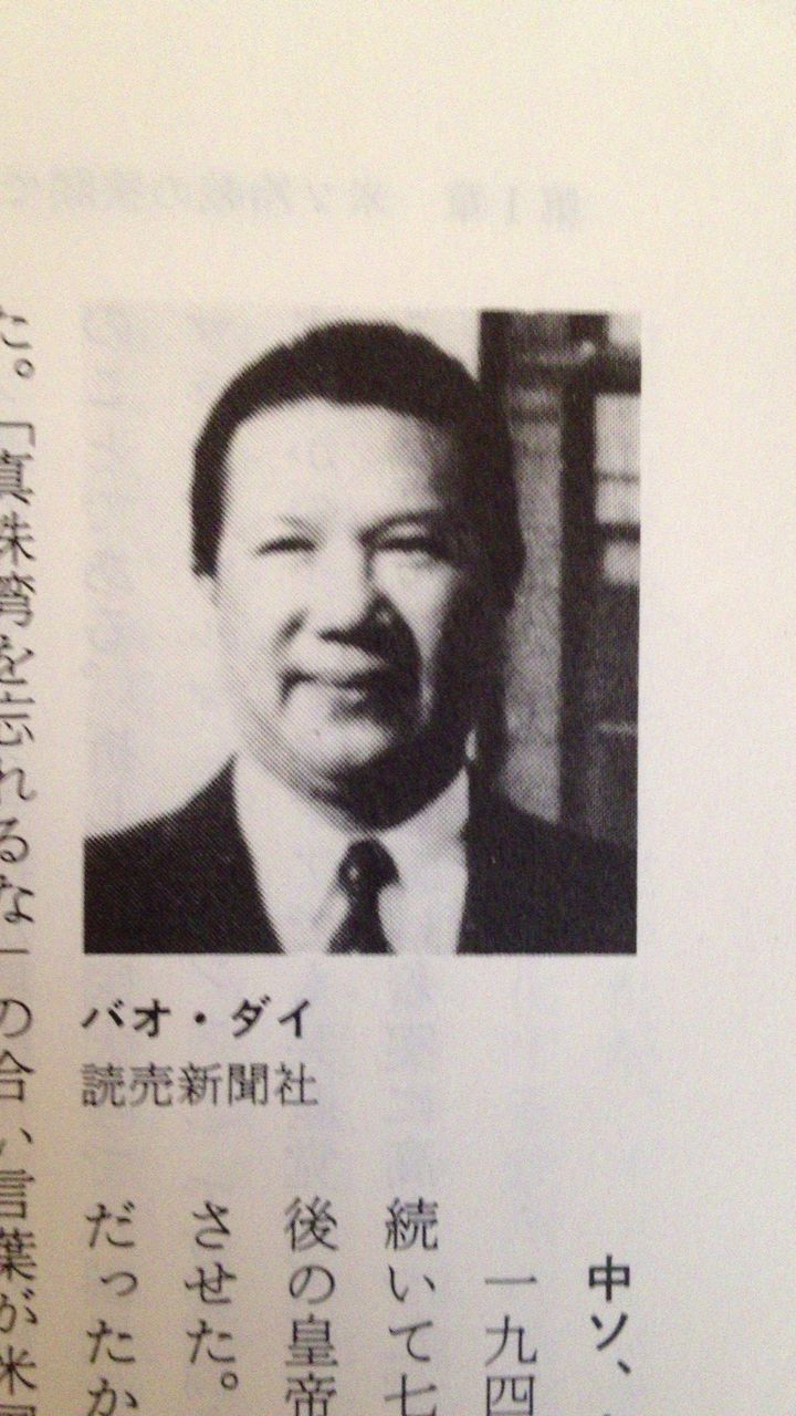 Images Of グエン バン チュー Japaneseclass Jp Images Of グエン バン チュー Japaneseclass Jp