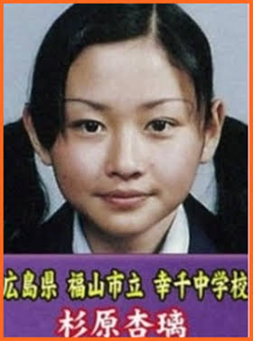 芸能 杉原杏璃が挙式を報告 37歳誕生日の12日 昨年音楽出版会社社長と結婚 まじかる速報 芸能 杉原杏璃が挙式を報告 37歳誕生日の12日 昨年音楽出版会社社長と結婚 まじかる速報