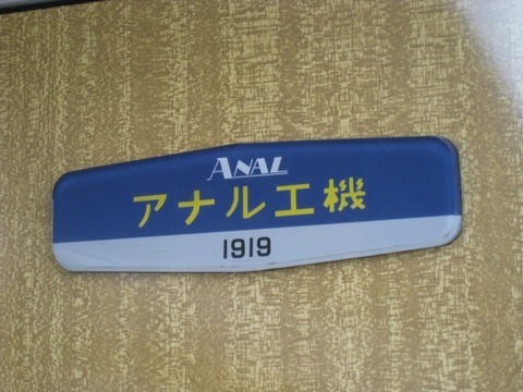 036syukusyou