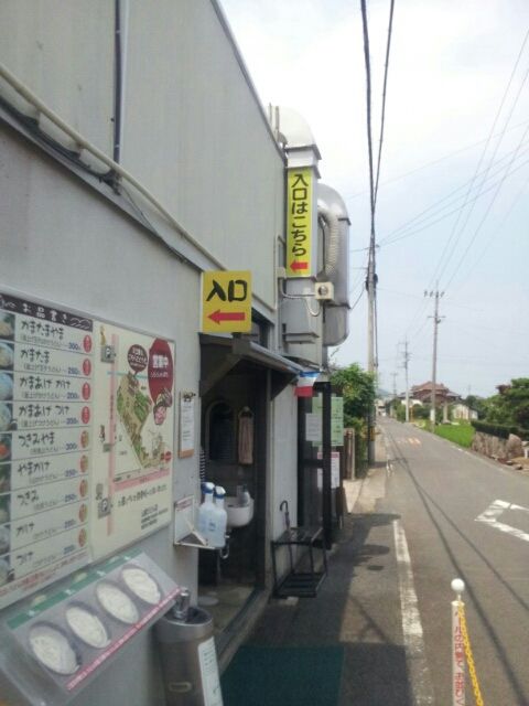 讃岐うどんの王者 山越うどんに行ってきた 暑い中かま玉をかきこむ 香川県在住三十路 花おばちゃんの戯言 讃岐うどんの王者 山越うどんに行ってきた 暑い中かま玉をかきこむ 香川県在住三十路 花おばちゃんの戯言