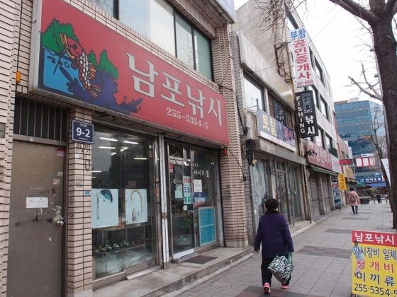 韓国釜山は神戸に似ていた 播磨と摂津の境目から