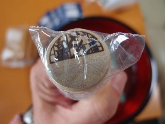 日清どん兵衛：手打ちうどんセット : 播磨と摂津の境目から
