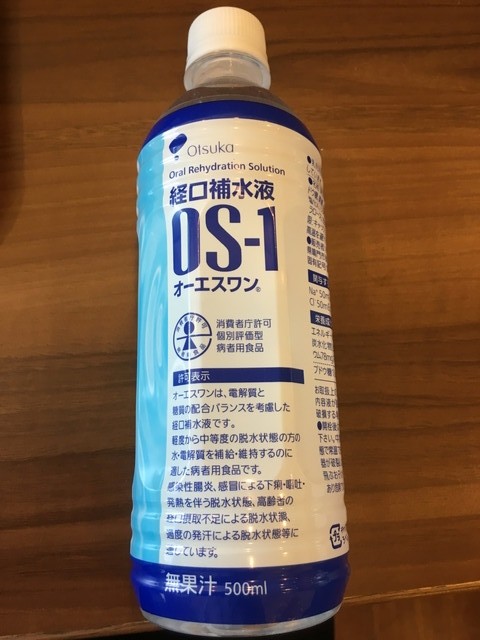 06OS-1